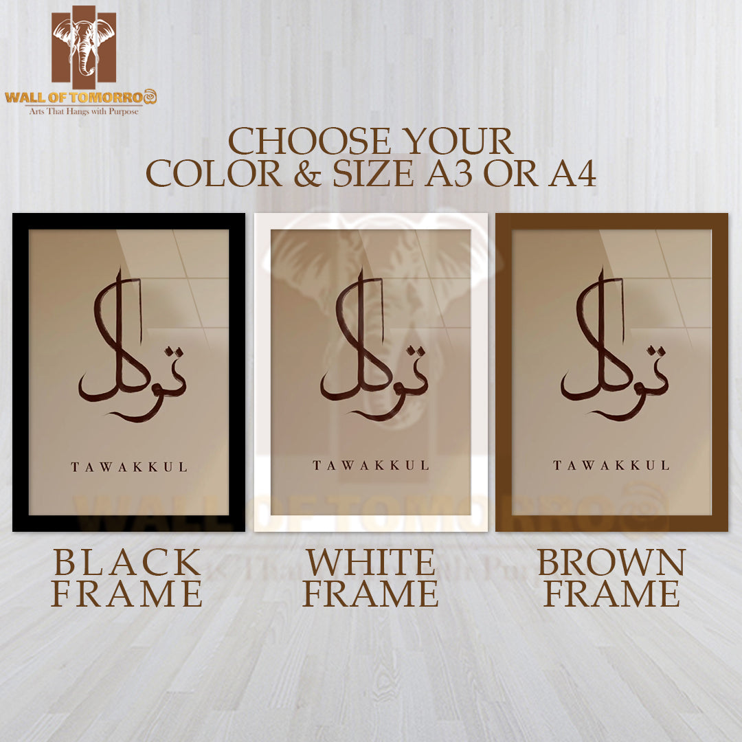 Alhamdulillah Islamic Religious High Quality Glass Frame Wall Décors in Sri Lanka