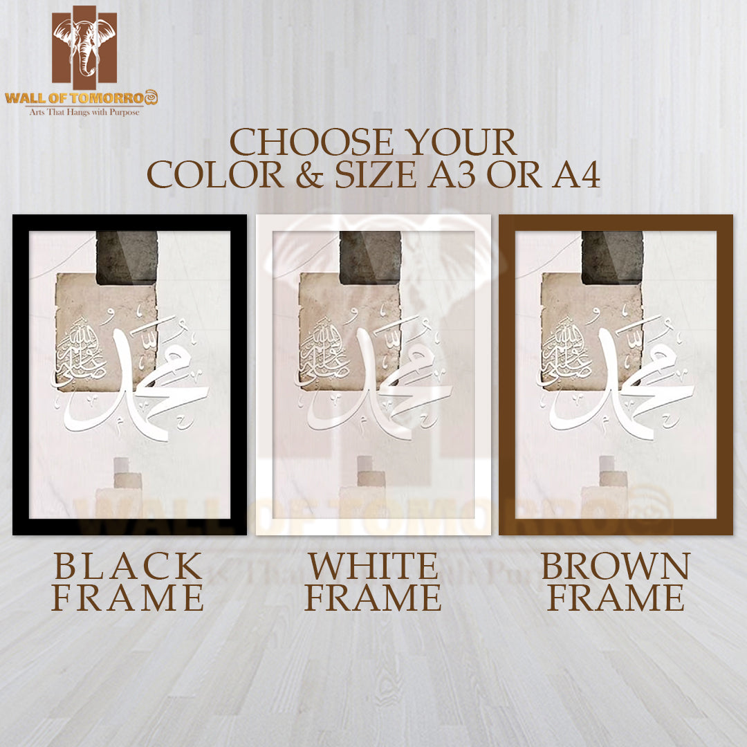 Tawakkul Arabic Calligraphy Religious High Quality Glass Frame Wall Décors in Sri Lanka