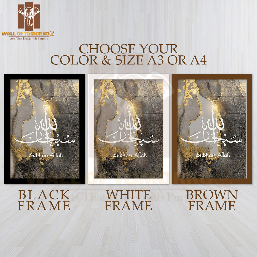 luxurious Arabic calligraphy Religious High Quality Glass Frame Wall Décors in Sri Lanka