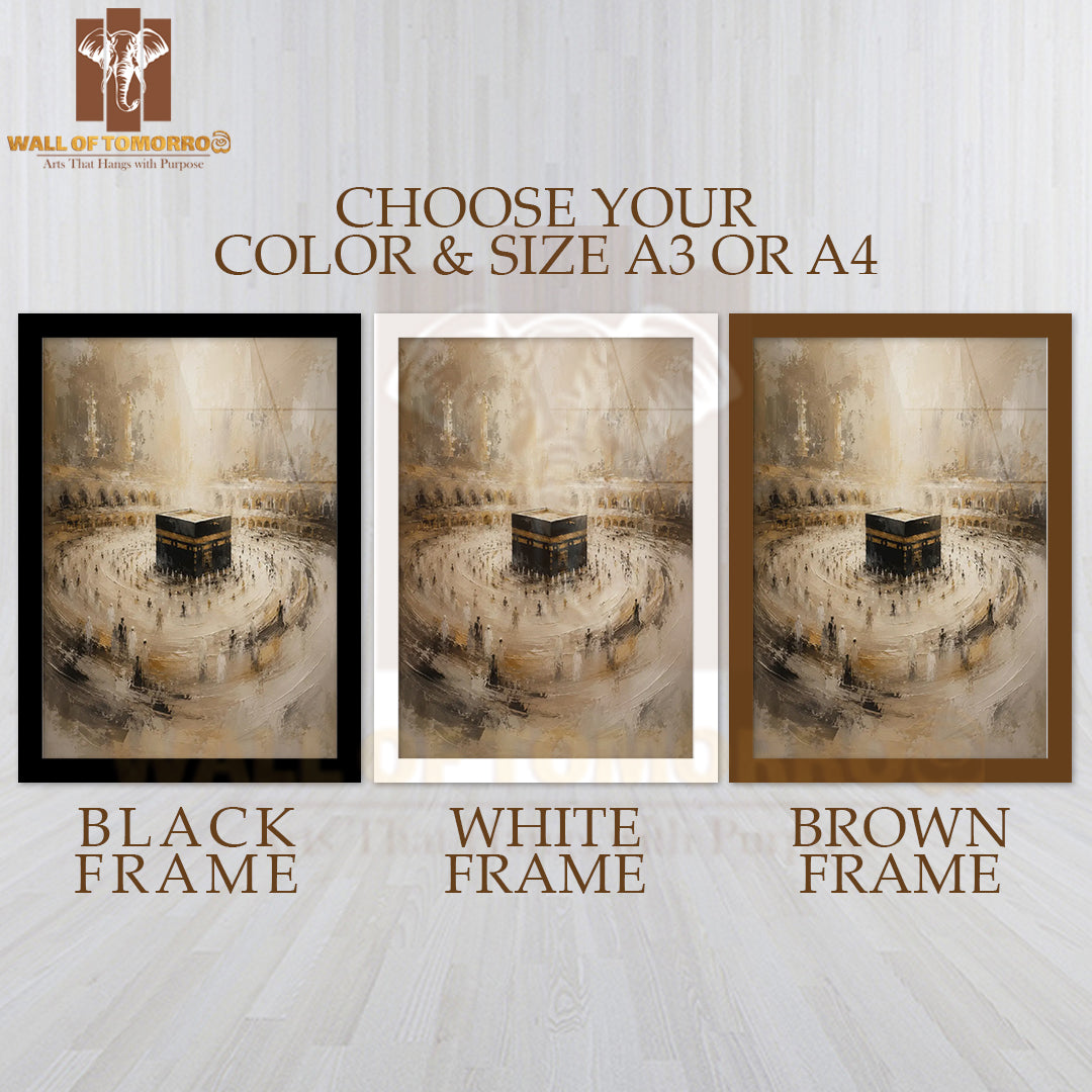 Beige Arabic Calligraphy Religious High Quality Glass Frame Wall Décors in Sri Lanka