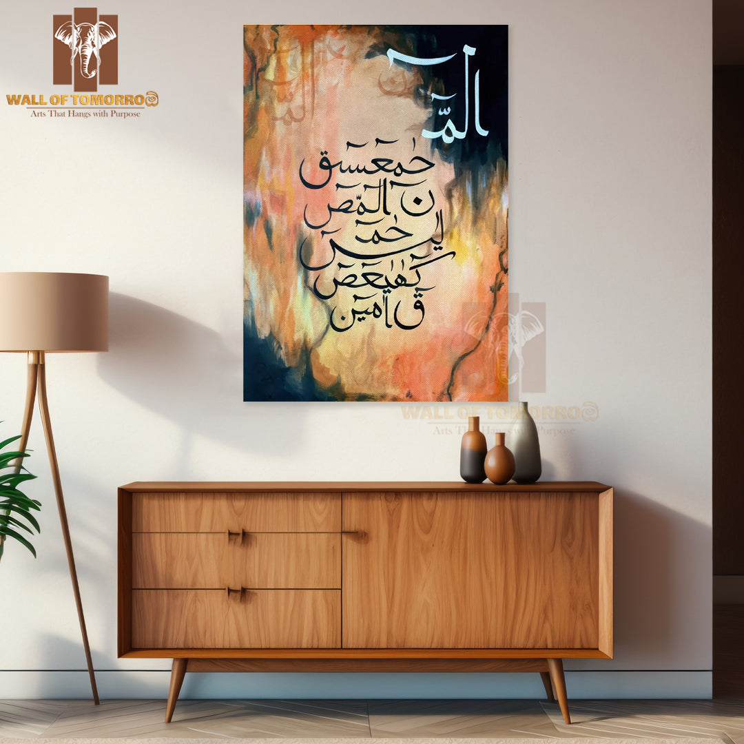 Abstract Mecca Painting Religious High Quality Unframed Poster Print & Waterproof Poster Print Wall Décor in Sri Lanka