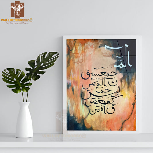 Abstract Mecca Painting Religious High Quality Glass Frame Wall Décors in Sri Lanka