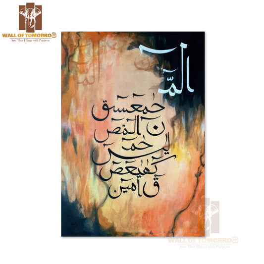 Abstract Mecca Painting Religious High Quality Unframed Poster Print & Waterproof Poster Print Wall Décor in Sri Lanka