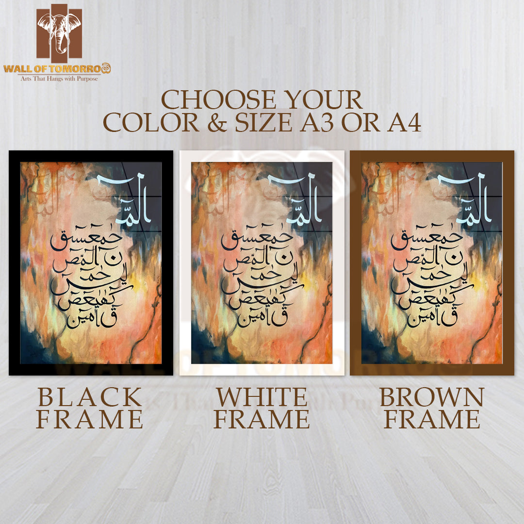 Abstract Mecca Painting Religious High Quality Glass Frame Wall Décors in Sri Lanka