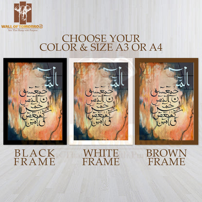 Abstract Mecca Painting Religious High Quality Glass Frame Wall Décors in Sri Lanka