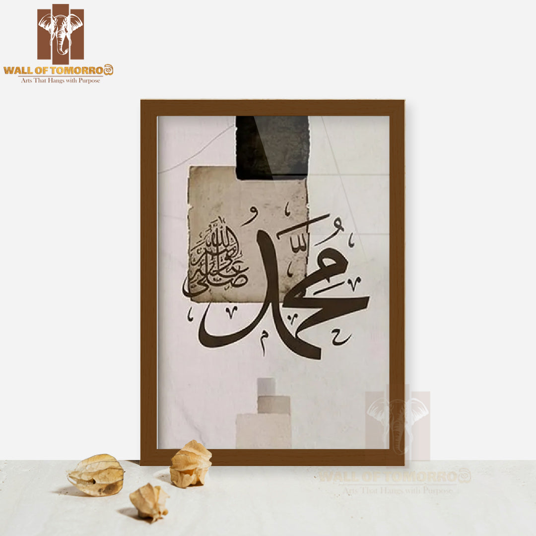 Islamic Calligraphy Religious High Quality Glass Frame Wall Décors in Sri Lanka