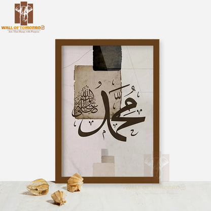 Islamic Calligraphy Religious High Quality Glass Frame Wall Décors in Sri Lanka