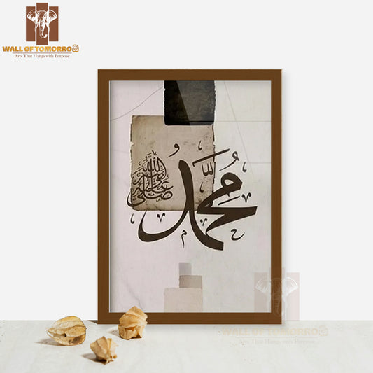 Islamic Calligraphy Religious High Quality Glass Frame Wall Décors in Sri Lanka