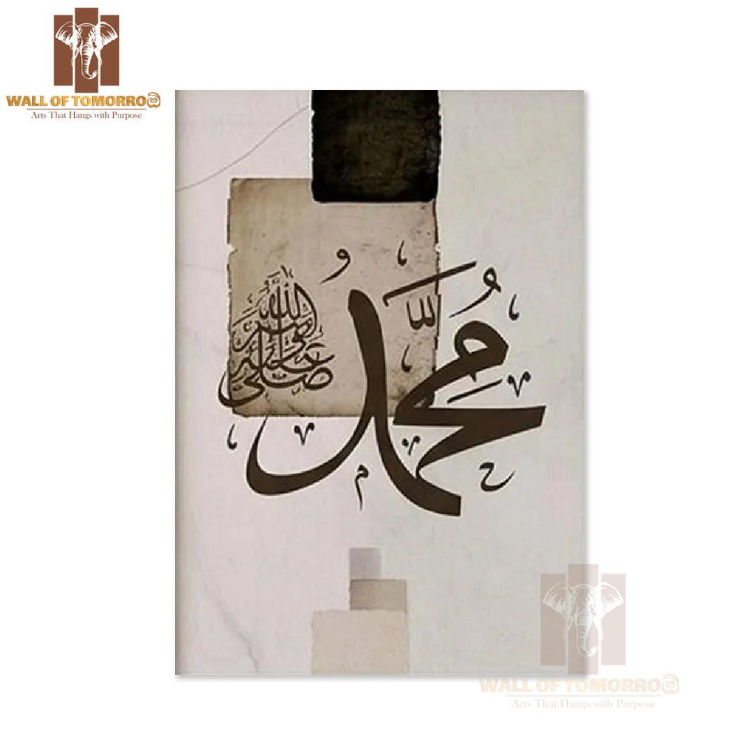 Islamic Calligraphy Religious High Quality Unframed Poster Print & Waterproof Poster Print Wall Décor in Sri Lanka