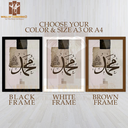 Islamic Calligraphy Religious High Quality Glass Frame Wall Décors in Sri Lanka
