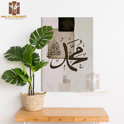 Islamic Calligraphy Religious High Quality Unframed Poster Print & Waterproof Poster Print Wall Décor in Sri Lanka