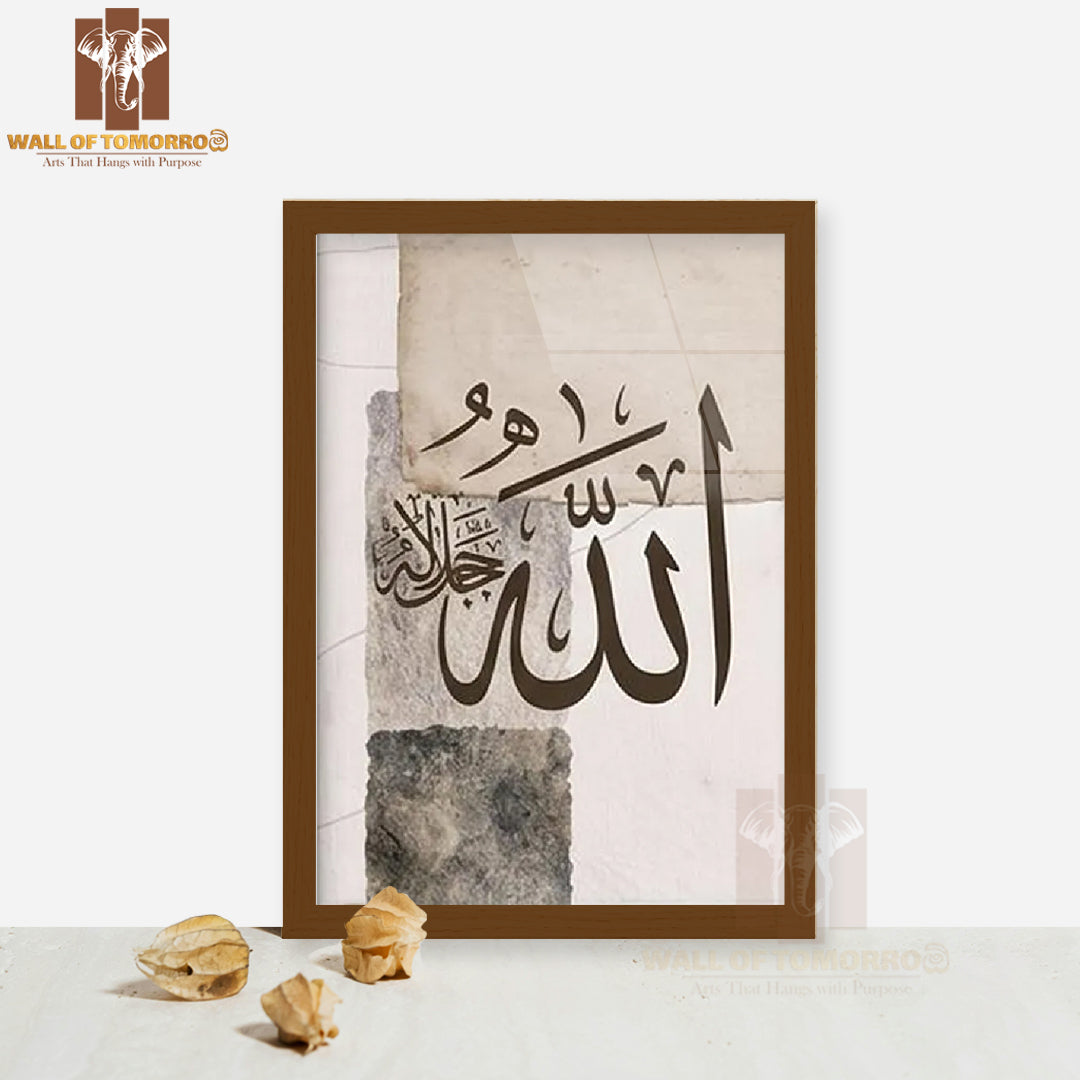 Lohe Qurani Arabic Calligraphy Religious High Quality Glass Frame Wall Décors in Sri Lanka