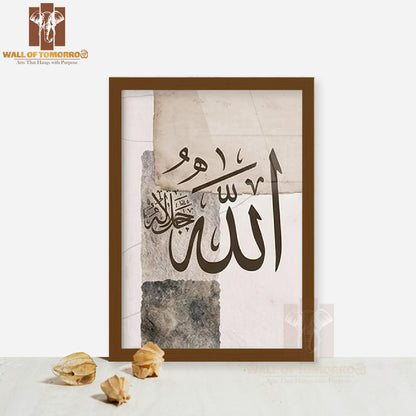 Lohe Qurani Arabic Calligraphy Religious High Quality Glass Frame Wall Décors in Sri Lanka