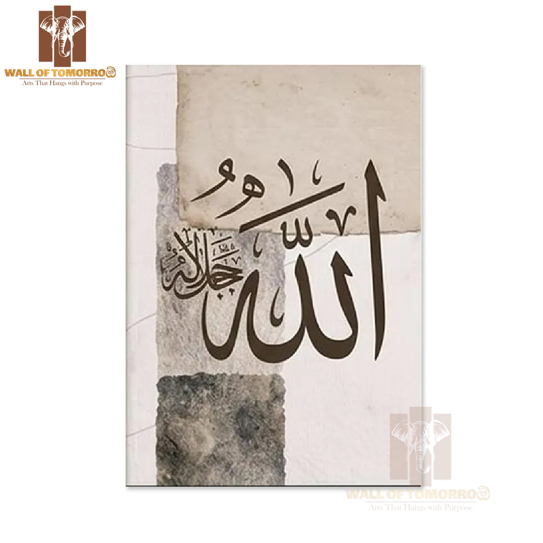 Lohe Qurani Arabic Calligraphy Religious High Quality Unframed Poster Print & Waterproof Poster Print Wall Décor in Sri Lanka
