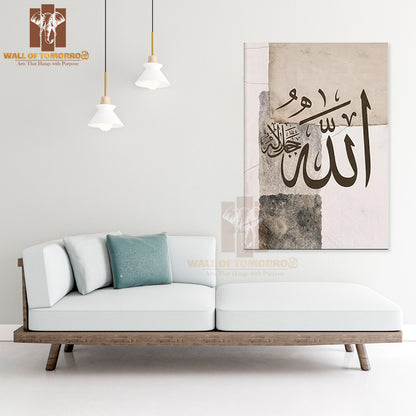 Lohe Qurani Arabic Calligraphy Religious High Quality Unframed Poster Print & Waterproof Poster Print Wall Décor in Sri Lanka