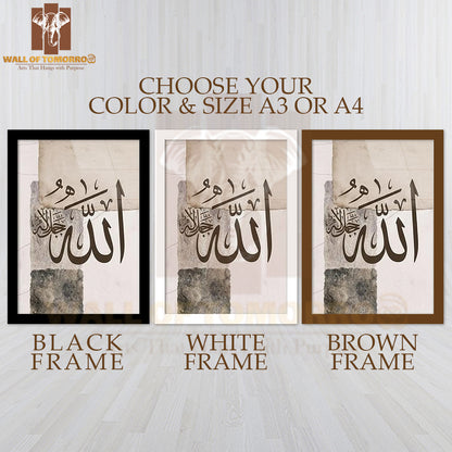 Lohe Qurani Arabic Calligraphy Religious High Quality Glass Frame Wall Décors in Sri Lanka