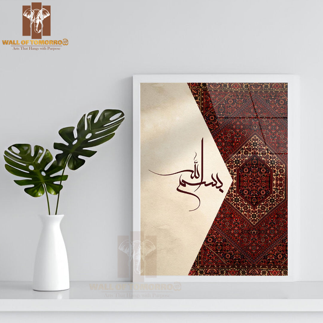 Beige Arabic Calligraphy Religious High Quality Glass Frame Wall Décors in Sri Lanka