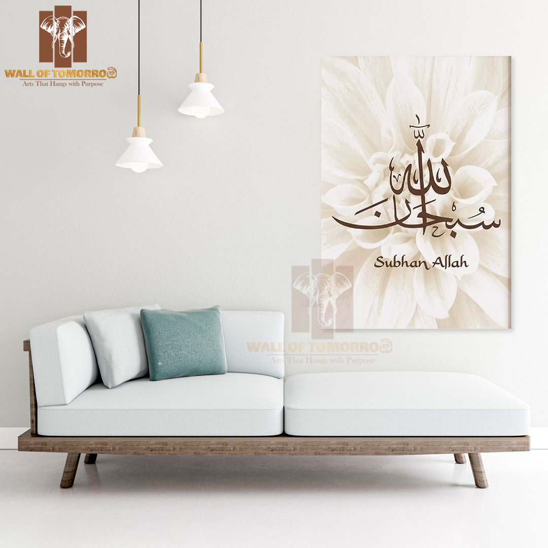Bismillah Alhamdulillah Allahu Akbar Religious High Quality Unframed Poster Print & Waterproof Poster Print Wall Décor in Sri Lanka