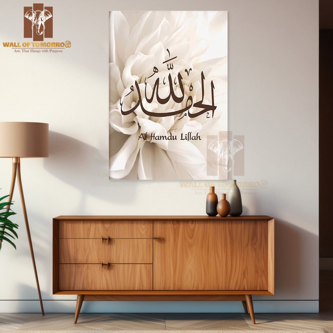Bismillah Alhamdulillah Allahu Akbar Religious High Quality Unframed Poster Print & Waterproof Poster Print Wall Décor in Sri Lanka