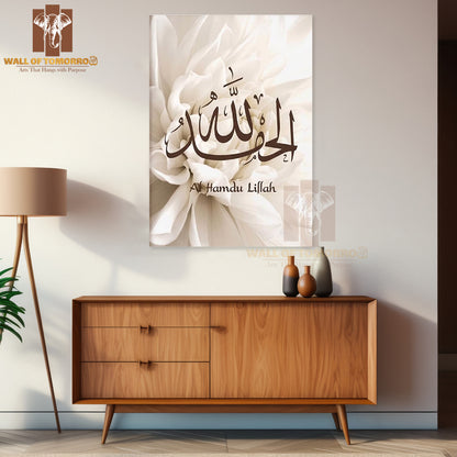 Bismillah Alhamdulillah Allahu Akbar Religious High Quality Unframed Poster Print & Waterproof Poster Print Wall Décor in Sri Lanka