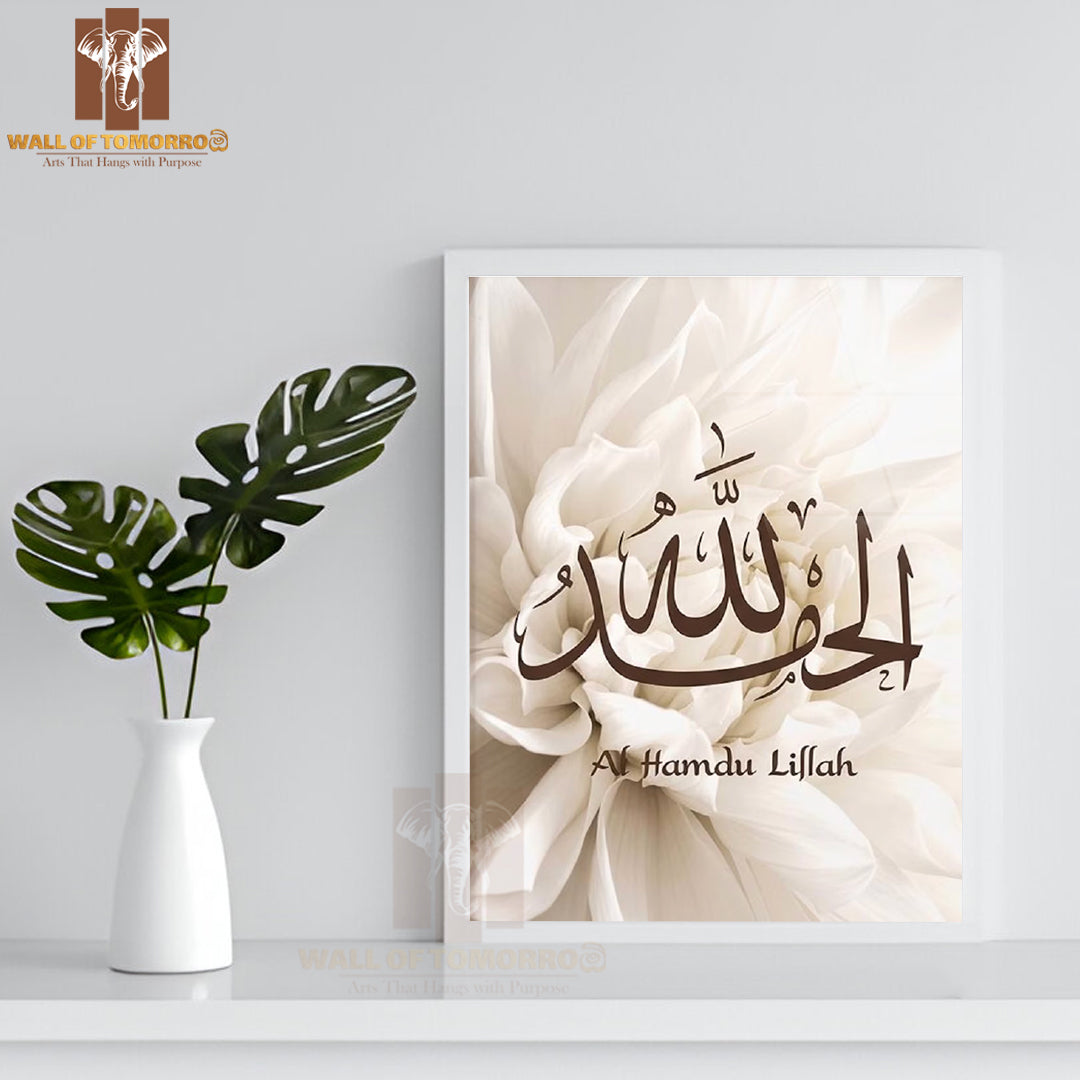 Bismillah Alhamdulillah Allahu Akbar Religious High Quality Glass Frame Wall Décors in Sri Lanka