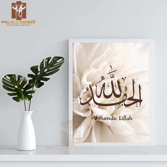 Bismillah Alhamdulillah Allahu Akbar Religious High Quality Glass Frame Wall Décors in Sri Lanka