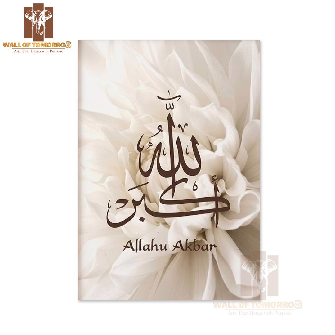 Bismillah Alhamdulillah Allahu Akbar Religious High Quality Unframed Poster Print & Waterproof Poster Print Wall Décor in Sri Lanka
