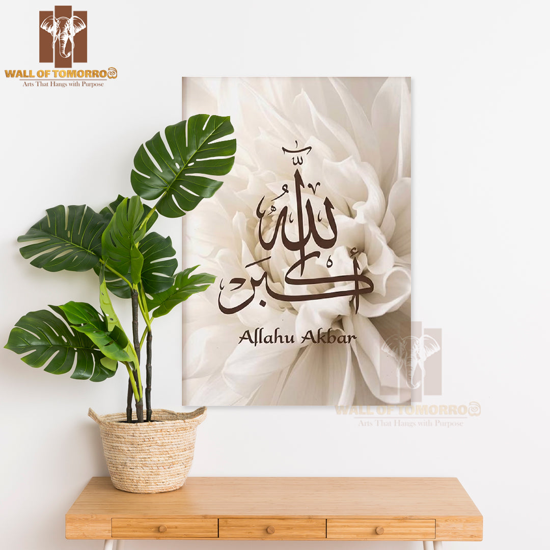 Bismillah Alhamdulillah Allahu Akbar Religious High Quality Unframed Poster Print & Waterproof Poster Print Wall Décor in Sri Lanka
