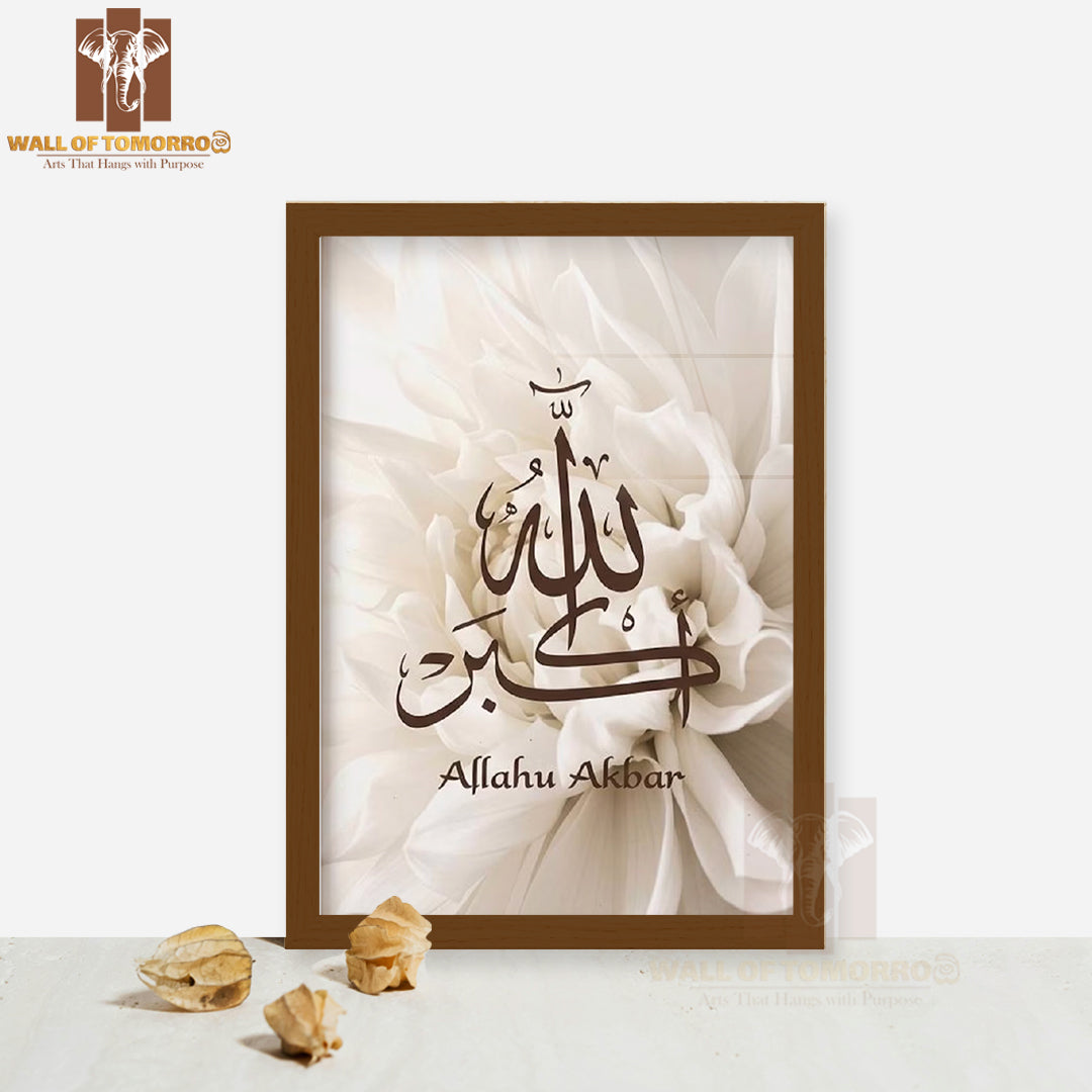 Bismillah Alhamdulillah Allahu Akbar Religious High Quality Glass Frame Wall Décors in Sri Lanka