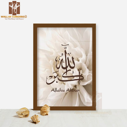 Bismillah Alhamdulillah Allahu Akbar Religious High Quality Glass Frame Wall Décors in Sri Lanka