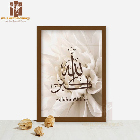Bismillah Alhamdulillah Allahu Akbar Religious High Quality Glass Frame Wall Décors in Sri Lanka