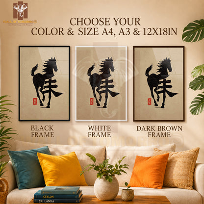 Japanese Calligraphy Horse Animals High Quality Glass Frame Wall Décor in Sri Lanka