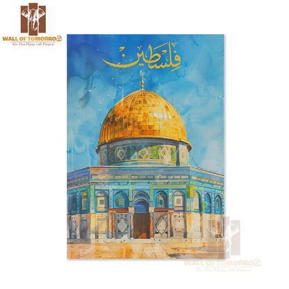 Masjid Al-Aqsa Religious High Quality Unframed Poster Print & Waterproof Poster Print Wall Décor in Sri Lanka