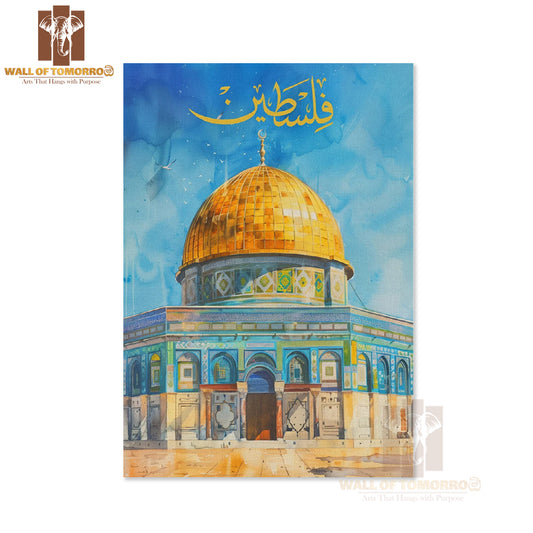 Masjid Al-Aqsa Religious High Quality Unframed Poster Print & Waterproof Poster Print Wall Décor in Sri Lanka