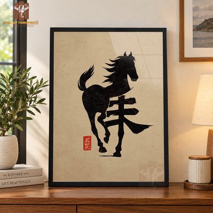 Japanese Calligraphy Horse Animals High Quality Glass Frame Wall Décor in Sri Lanka