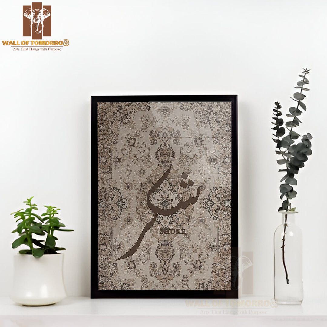 Alhamdulillah Islamic Religious High Quality Glass Frame Wall Décors in Sri Lanka