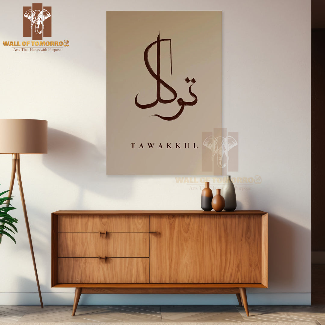 Alhamdulillah Islamic Religious High Quality Unframed Poster Print & Waterproof Poster Print Wall Décor in Sri Lanka
