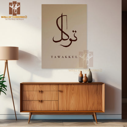 Alhamdulillah Islamic Religious High Quality Unframed Poster Print & Waterproof Poster Print Wall Décor in Sri Lanka