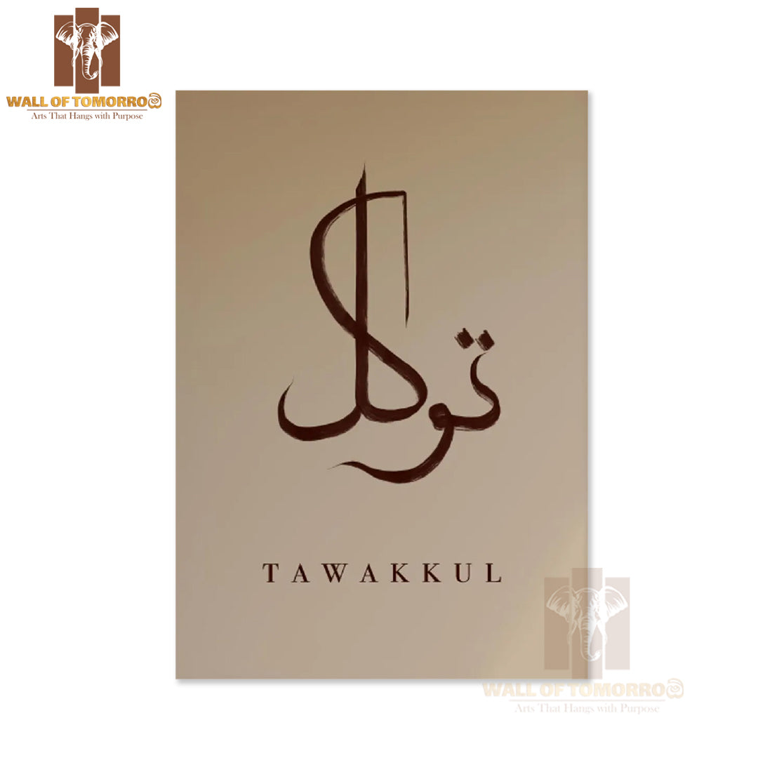 Alhamdulillah Islamic Religious High Quality Unframed Poster Print & Waterproof Poster Print Wall Décor in Sri Lanka