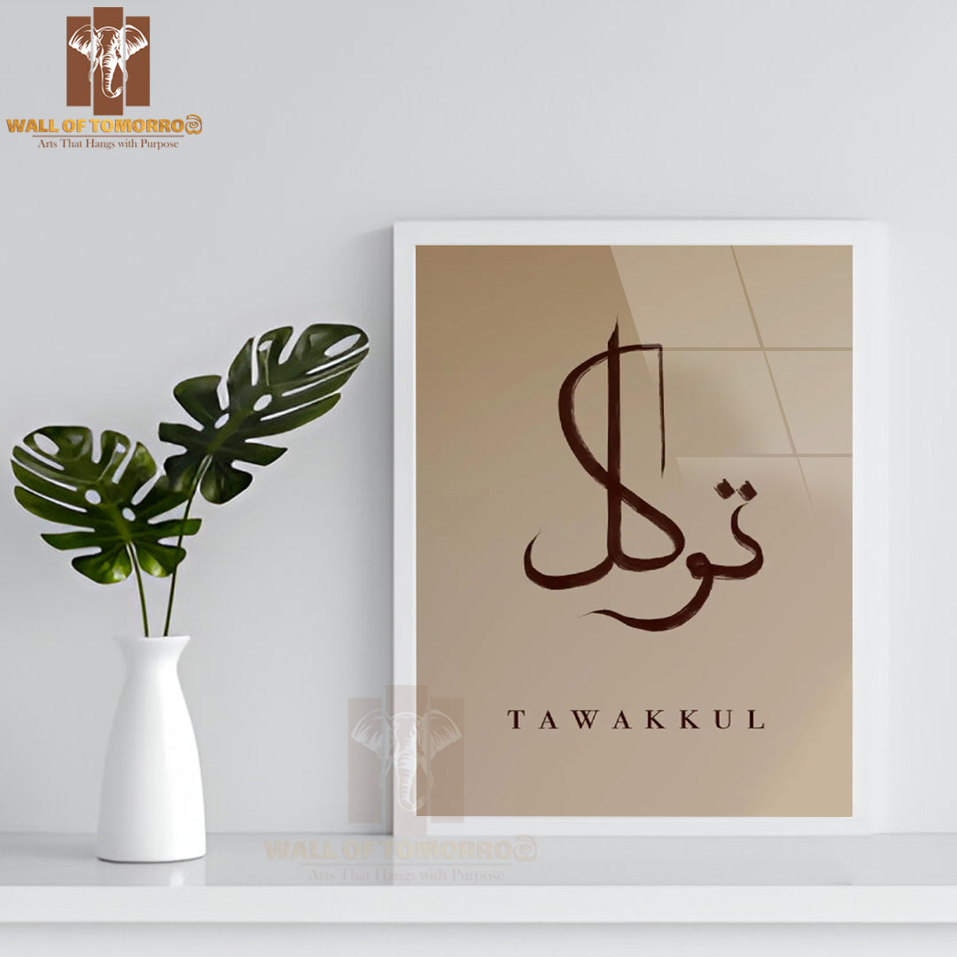 Alhamdulillah Islamic Religious High Quality Glass Frame Wall Décors in Sri Lanka