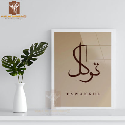 Alhamdulillah Islamic Religious High Quality Glass Frame Wall Décors in Sri Lanka