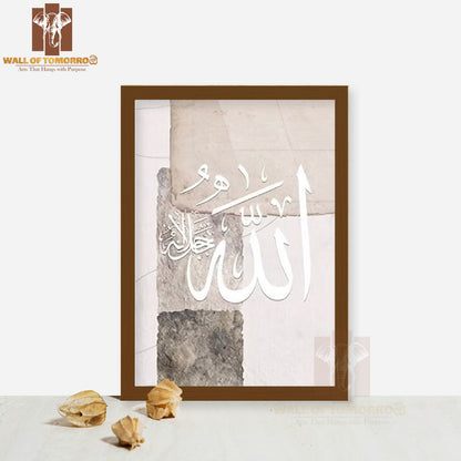 Shukr Arabic Calligraphy Religious High Quality Glass Frame Wall Décors in Sri Lanka