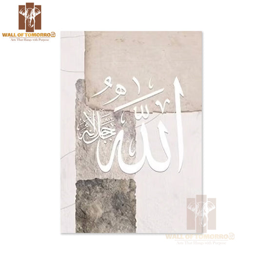 Shukr Arabic Calligraphy Religious High Quality Unframed Poster Print & Waterproof Poster Print Wall Décor in Sri Lanka
