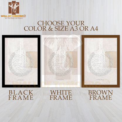 Arabic Calligraphy Religious High Quality Glass Frame Wall Décors in Sri Lanka