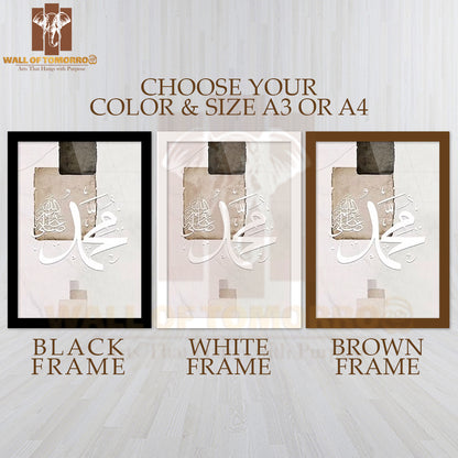 Tawakkul Arabic Calligraphy Religious High Quality Glass Frame Wall Décors in Sri Lanka