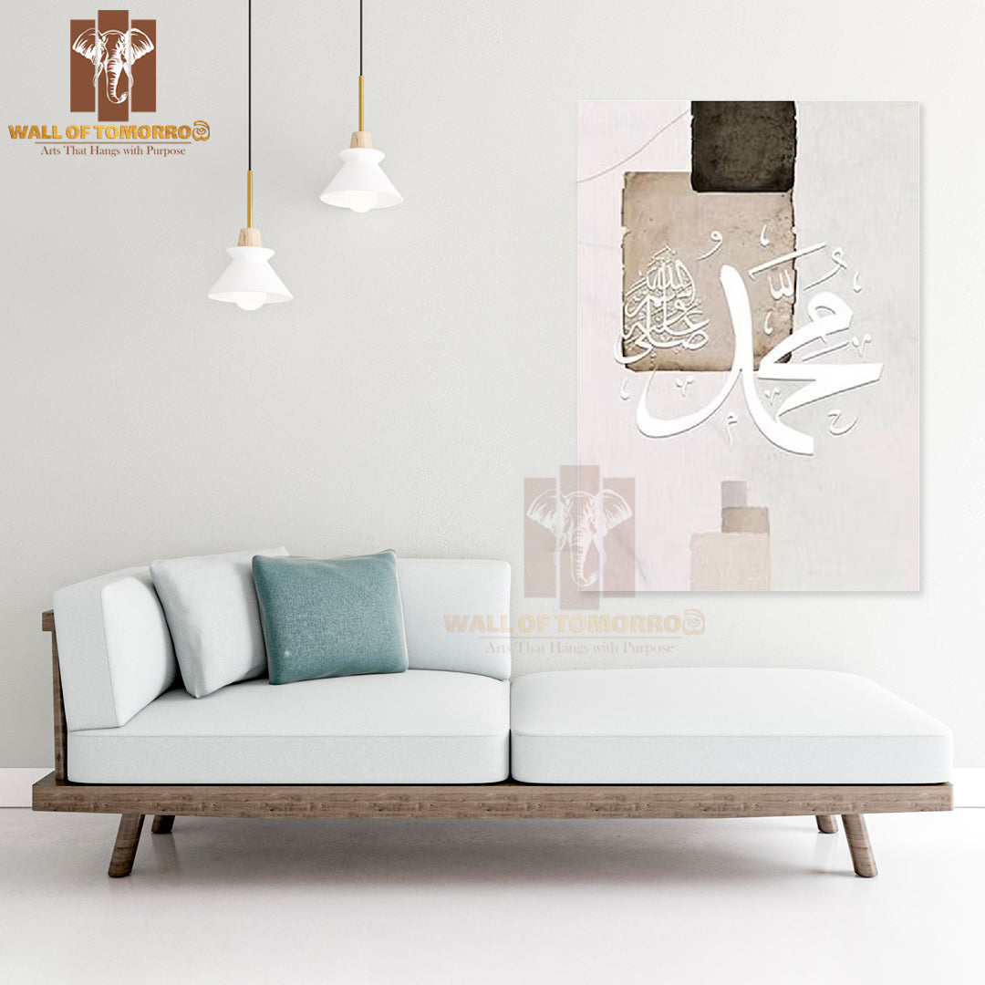 Tawakkul Arabic Calligraphy Religious High Quality Unframed Poster Print & Waterproof Poster Print Wall Décor in Sri Lanka