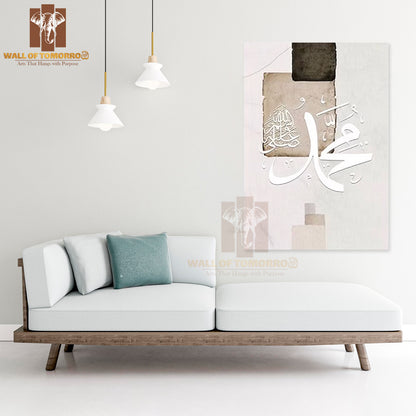 Tawakkul Arabic Calligraphy Religious High Quality Unframed Poster Print & Waterproof Poster Print Wall Décor in Sri Lanka