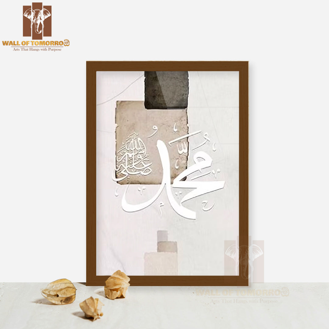 Tawakkul Arabic Calligraphy Religious High Quality Glass Frame Wall Décors in Sri Lanka