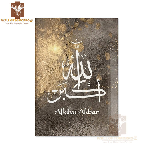 luxurious Arabic calligraphy Religious High Quality Unframed Poster Print & Waterproof Poster Print Wall Décor in Sri Lanka
