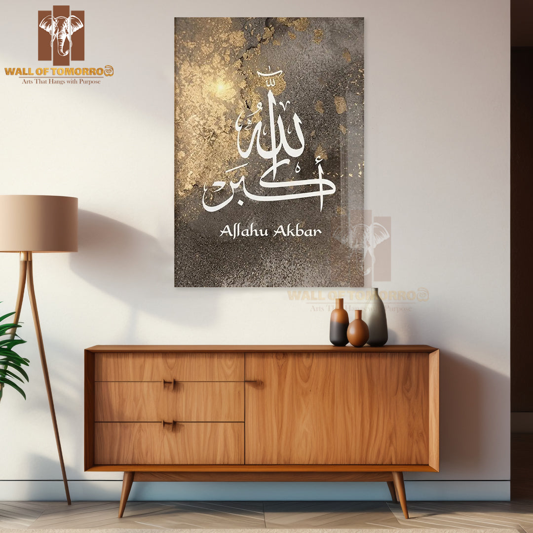 luxurious Arabic calligraphy Religious High Quality Unframed Poster Print & Waterproof Poster Print Wall Décor in Sri Lanka